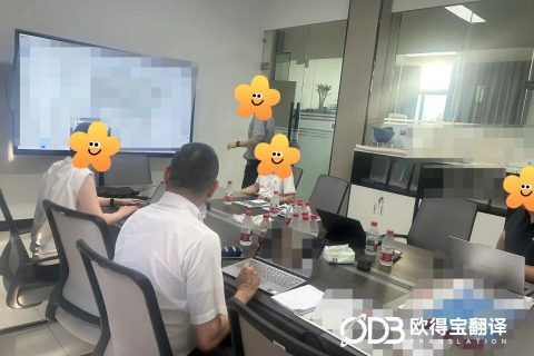 聚力自动化技术升级！欧得宝圆满交付上海自动化行业日语技术口译