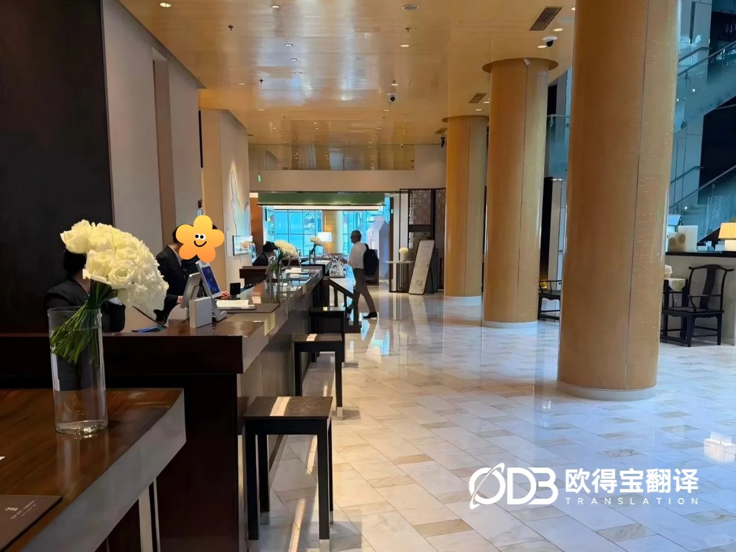 欧得宝翻译完成北京科技行业德语交传服务