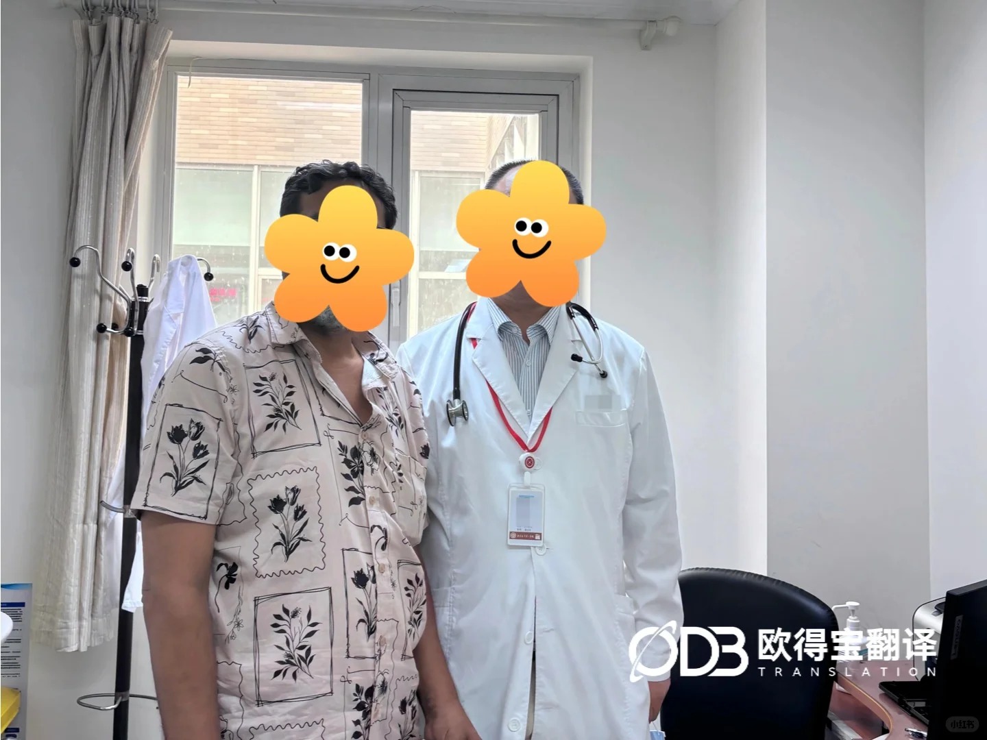 欧得宝翻译完成北京就医陪同孟加拉语口译服务