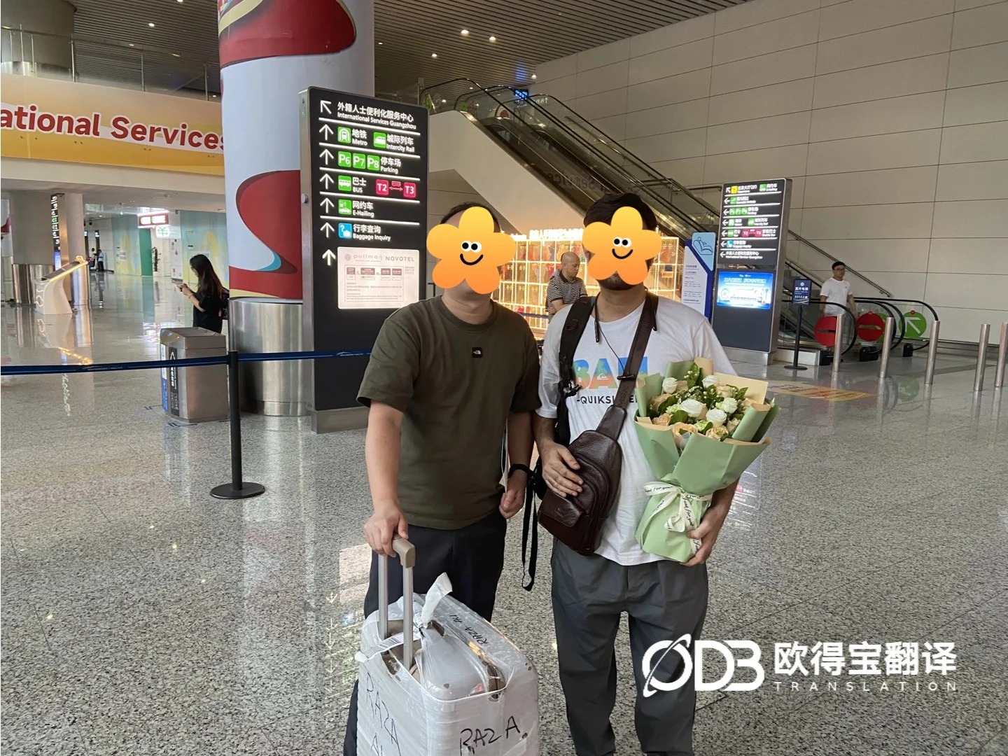 欧得宝翻译完成广州化工行业英语陪同口译服务
