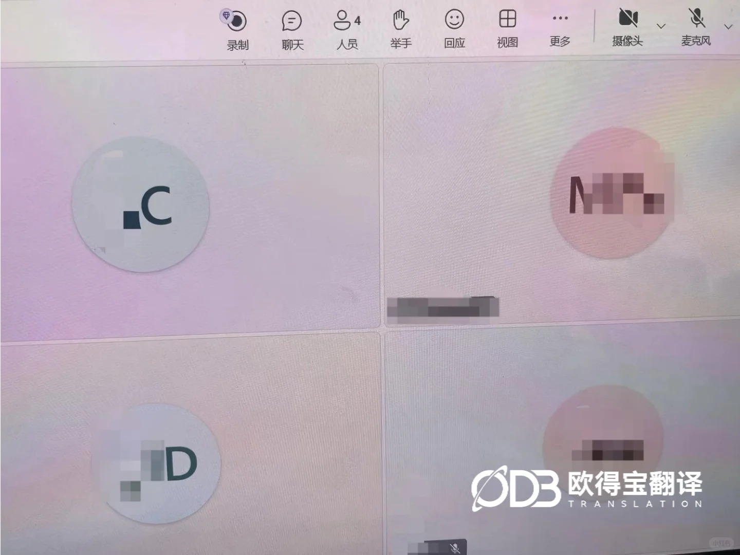 欧得宝翻译完成光伏行业线上会议英语口译服务