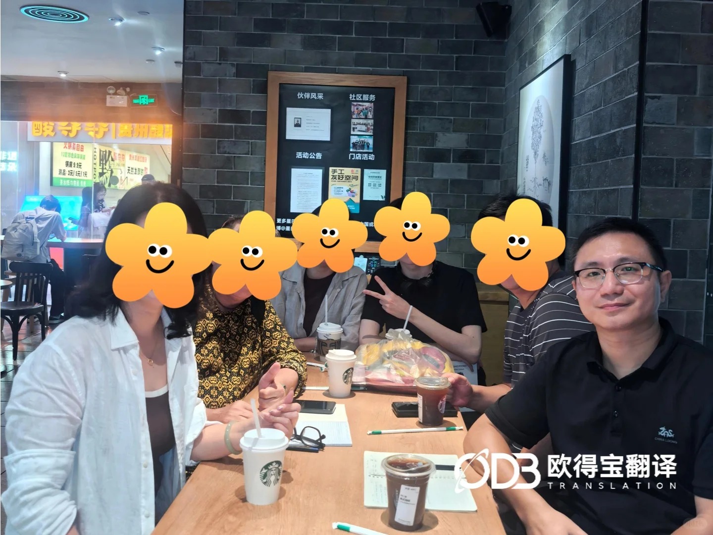 欧得宝翻译完成广州矿业商务接待俄语口译服务