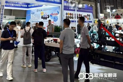 展会口译圆满交付｜2026上海亚洲混凝土博览会英语陪同口译服务收官