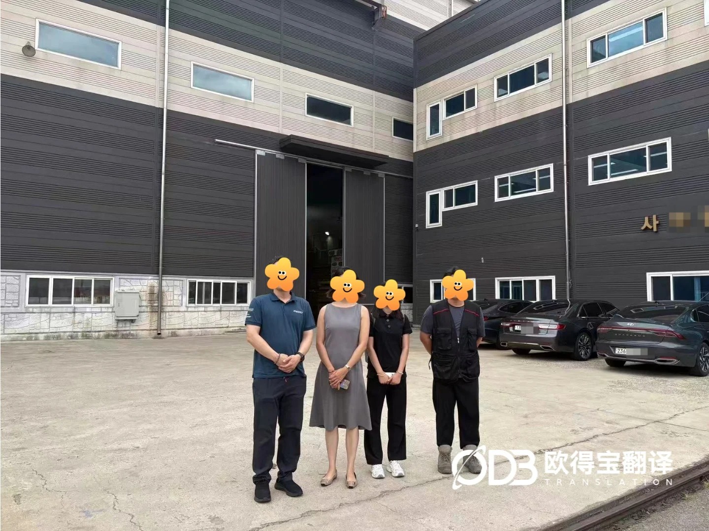 境外口译圆满交付|2026首尔新材料市场考察中韩陪同口译顺利收官