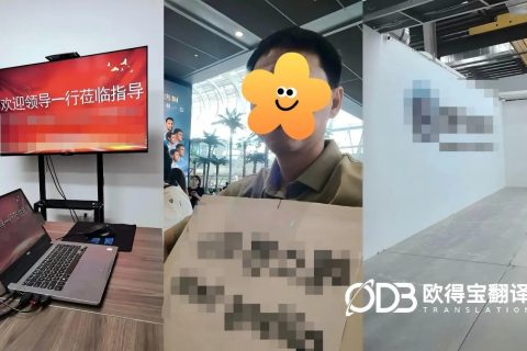 商务口译圆满交付｜2026 合肥新材料产业合作韩语口译顺利落地