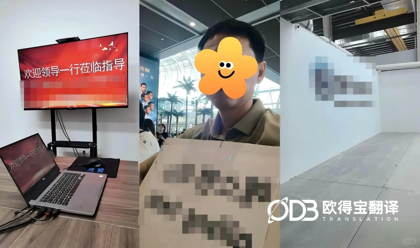 商务口译圆满交付｜2026 合肥新材料产业合作韩语口译顺利落地