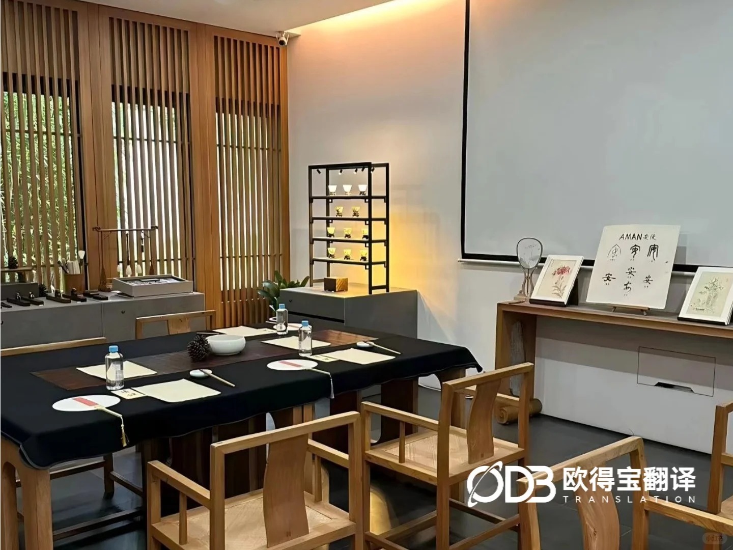 上海书法培训英语交传口译服务｜欧得宝翻译现场口译交付案例