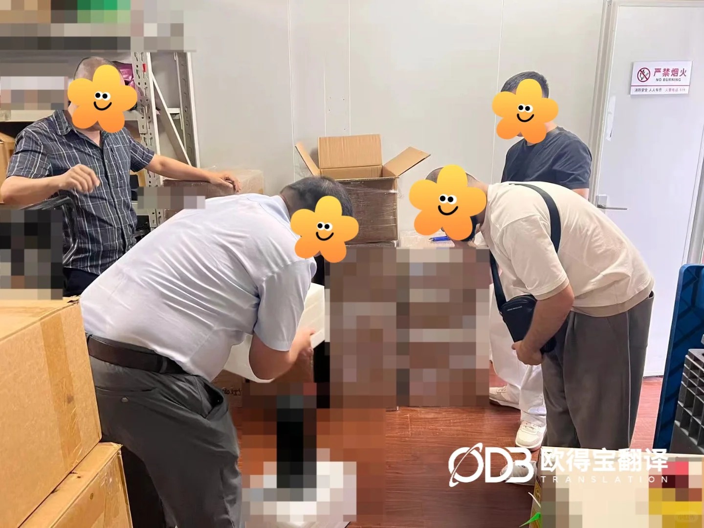 北京医用设备技术交流俄语口译案例|欧得宝翻译技术口译交付
