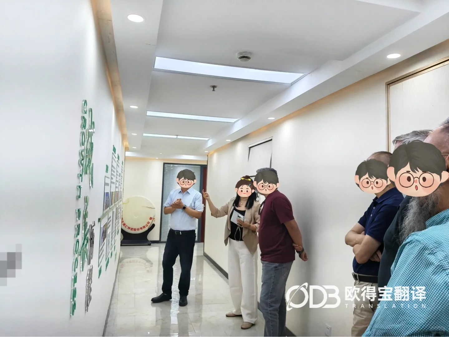 呼和浩特农业座谈会英语交传案例|欧得宝翻译涉农会议口译交付