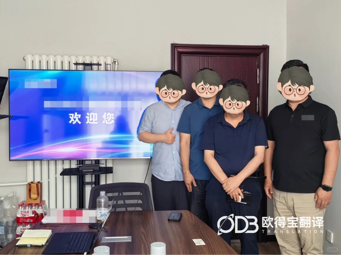 北京机械行业商务洽谈韩语口译案例|欧得宝翻译跨境口译交付