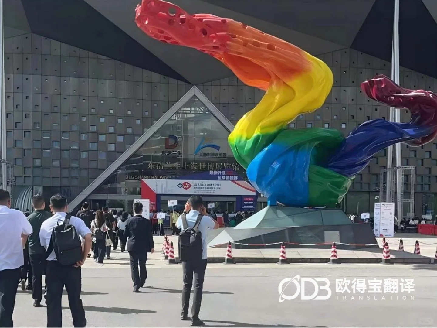 上海机械行业展会英语口译案例|欧得宝翻译会展涉外口译交付