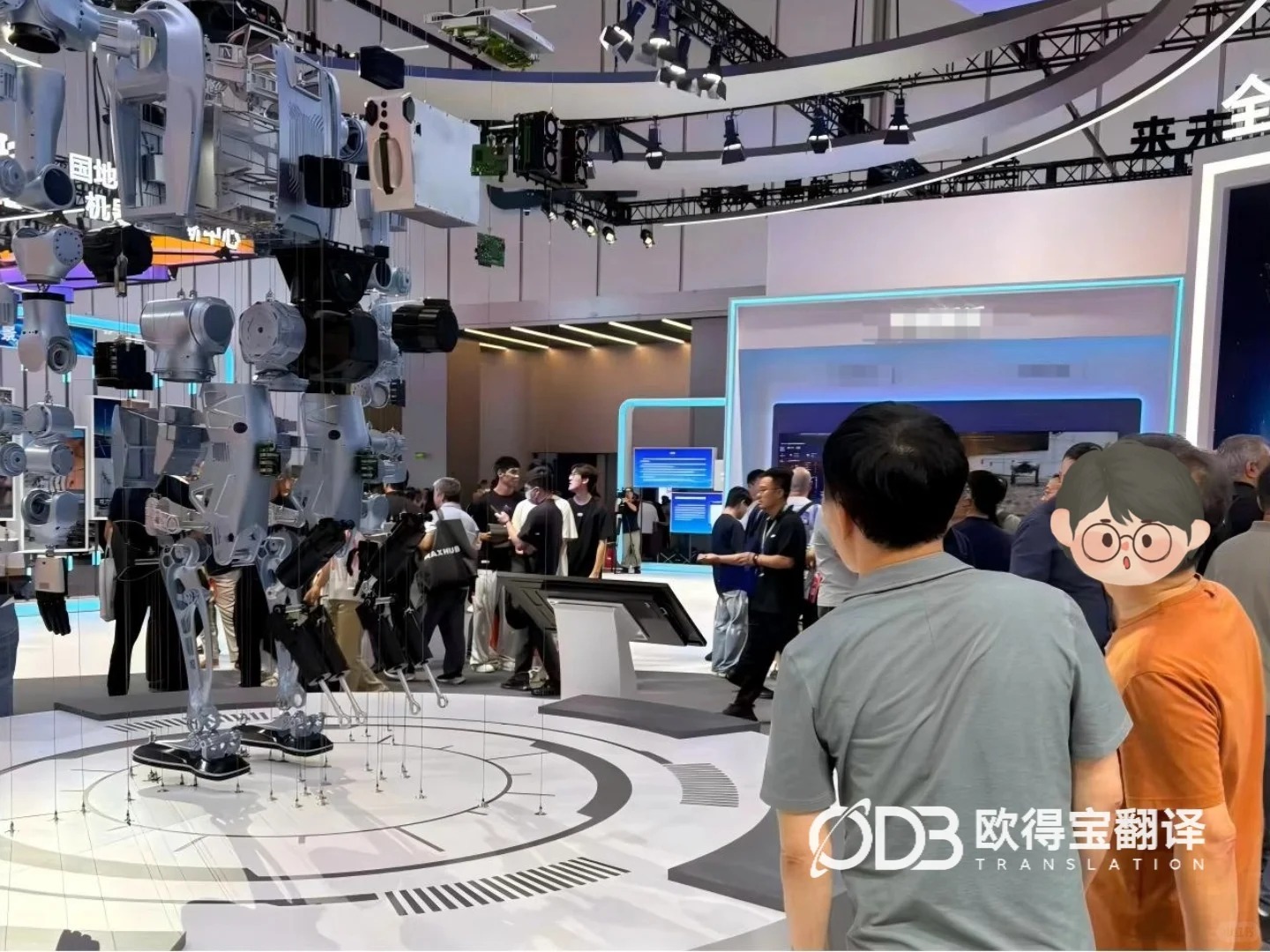 北京能源科技行业韩语商务洽谈口译案例|欧得宝翻译中韩跨境口译交付
