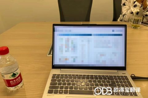 杭州环保行业厂区参观英语陪同口译案例｜欧得宝翻译涉外考察口译交付