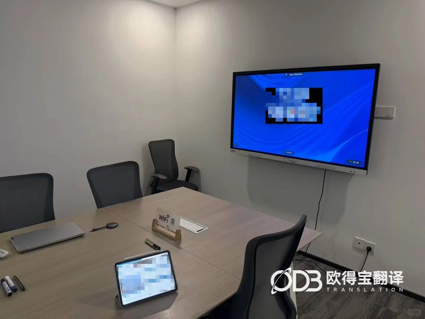 杭州环保行业厂区参观英语陪同口译案例|欧得宝翻译涉外考察口译交付