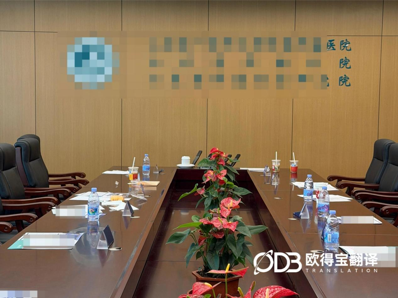 同声共话,学术无界|欧得宝翻译与济南肺癌国际学术交流会同行