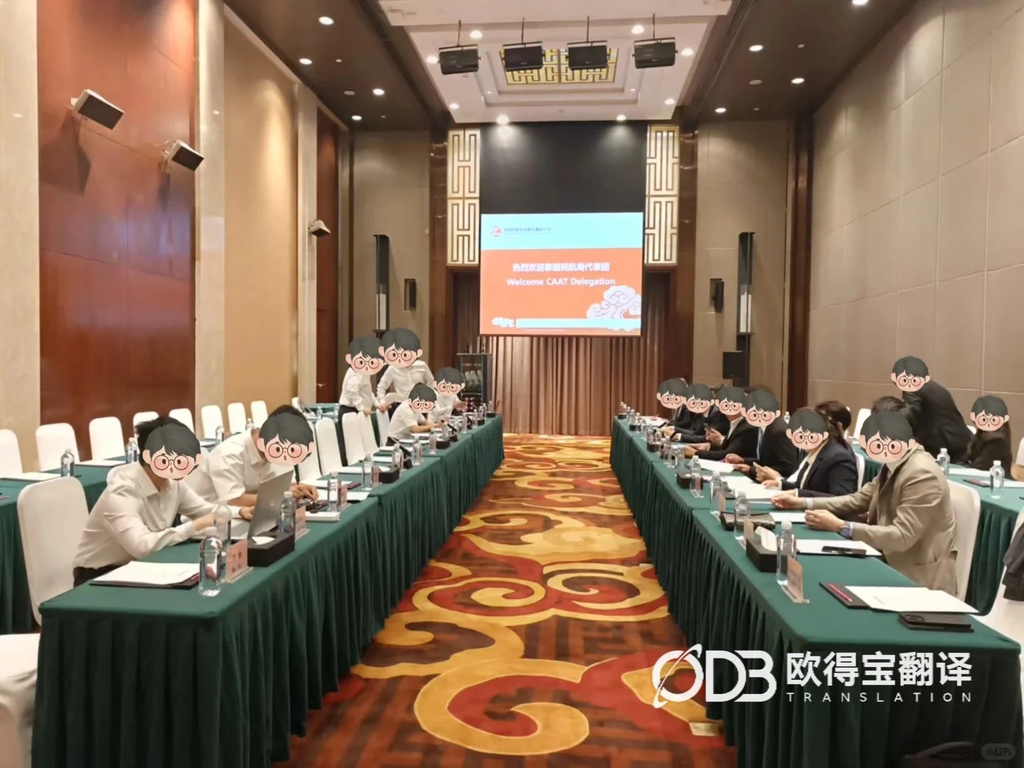 成都民航航空技术会议英语交传案例|欧得宝翻译高端行业口译交付
