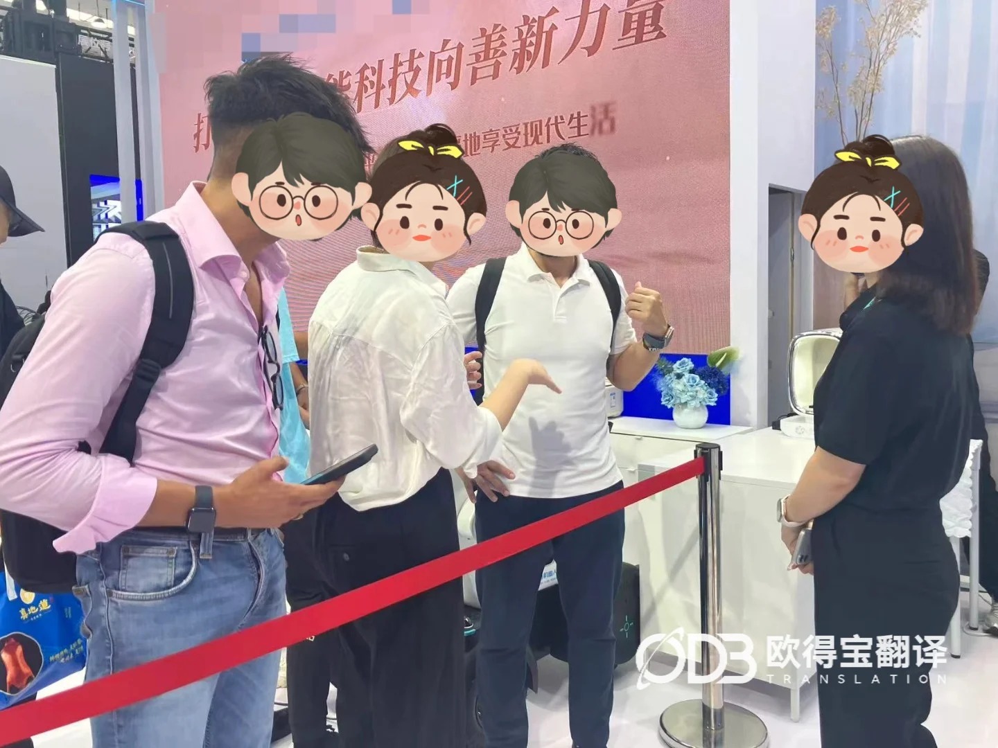 北京世界机器人大会英语陪同口译案例|欧得宝翻译科创展会口译交付