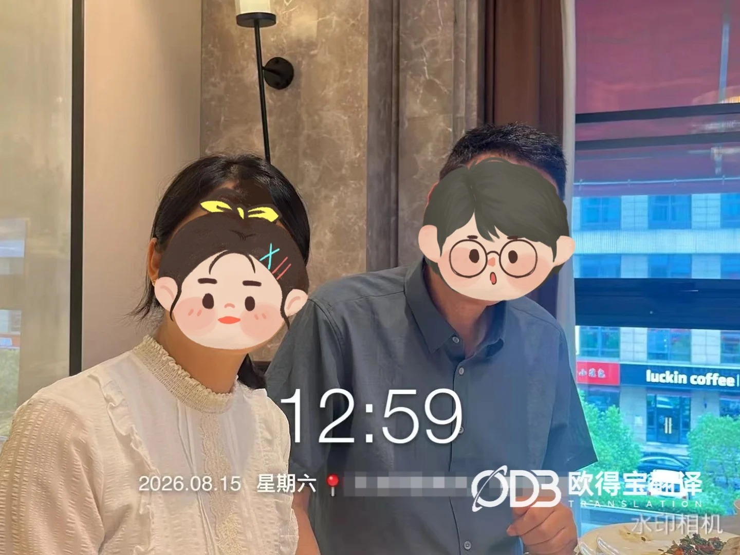 南京医学行业商务洽谈韩语口译案例|欧得宝翻译中韩医疗涉外口译交付