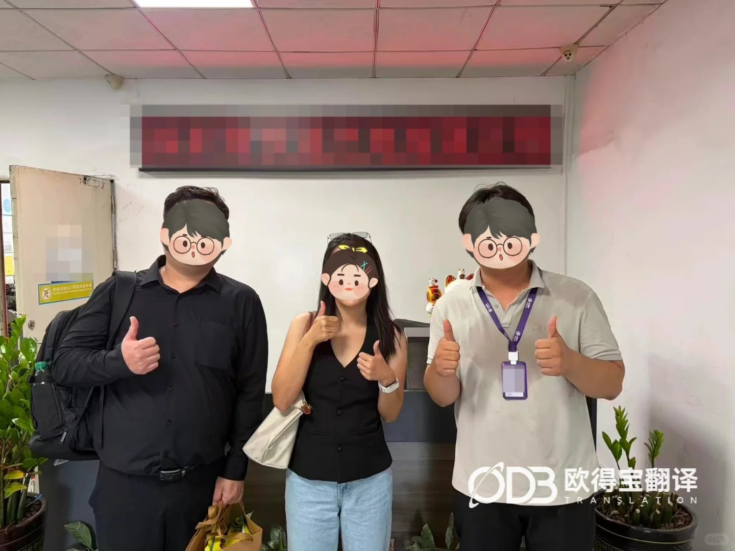 深圳LED照明行业商务考察泰语口译案例|欧得宝翻译涉外陪同口译交付