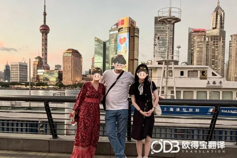 上海嘉兴跨城旅游英语陪同口译案例｜欧得宝翻译涉外文旅口译交付