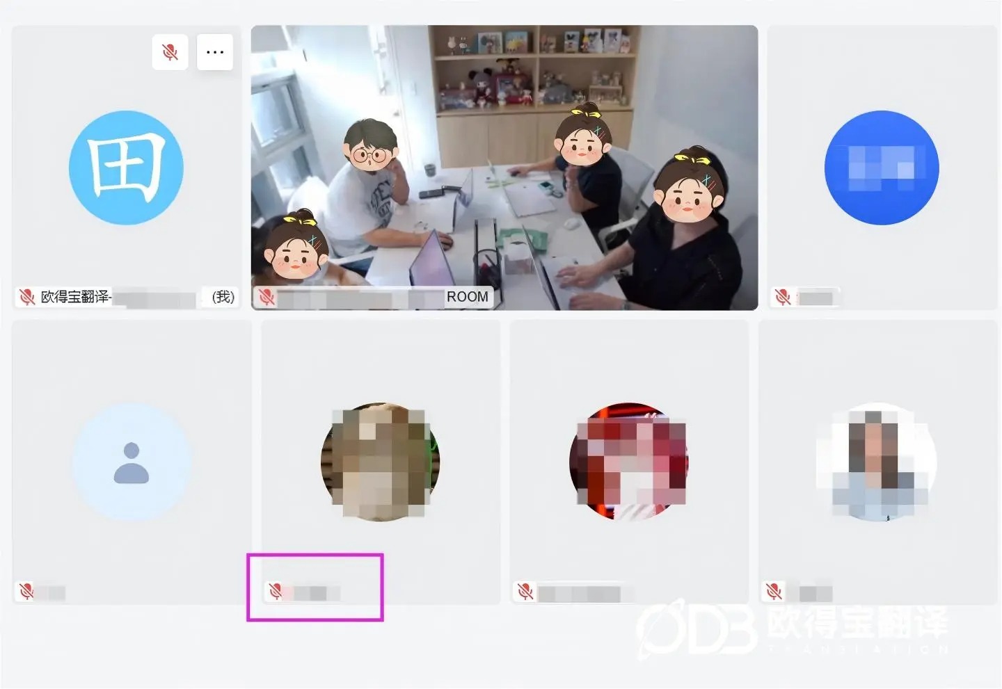 金融支付行业线上韩语会议口译|欧得宝翻译跨境金融口译交付