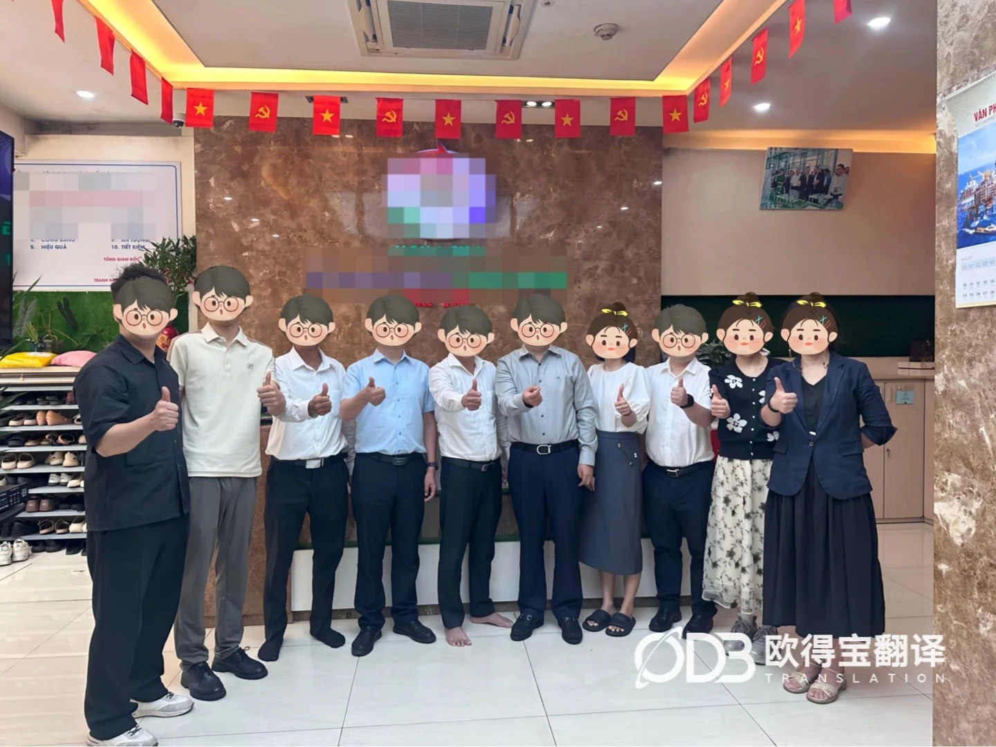 越南胡志明金融行业越南语口译|欧得宝翻译跨境金融商务口译交付