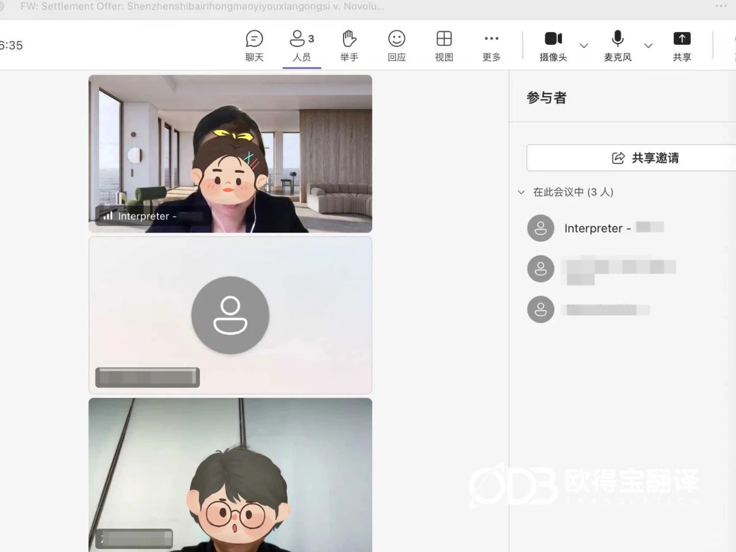 线上涉外法律调解英语口译案例｜欧得宝翻译专业法务口译交付