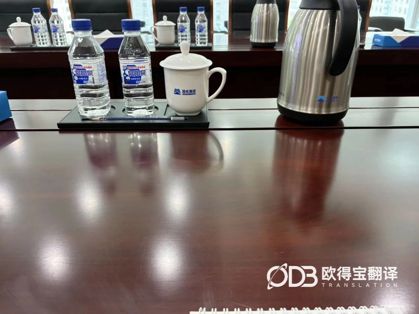 北京建材行业商务会议英语口译|欧得宝翻译涉外会议口译交付