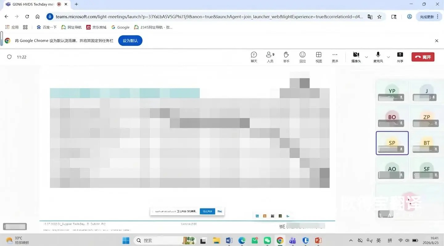 线上汽配行业合作洽谈英语口译|欧得宝翻译跨境汽配会议口译交付