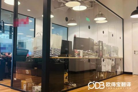 上海展柜定制行业阿拉伯语口译｜欧得宝翻译中东外贸商务口译交付