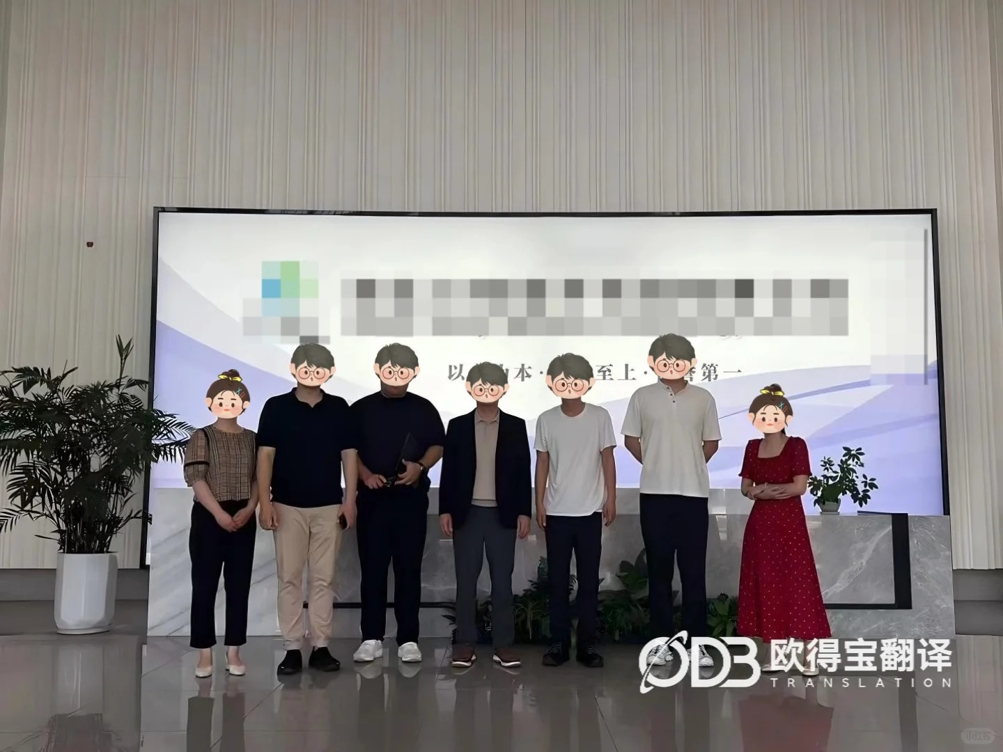 湖北仙桃医用器械审厂韩语口译|欧得宝翻译中韩验厂口译交付