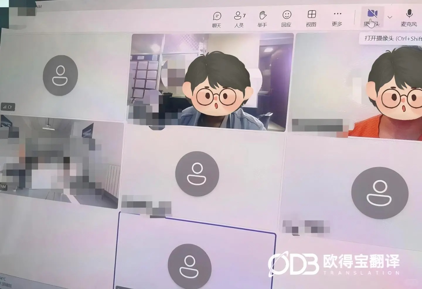 合金行业线上商务洽谈英语口译｜欧得宝翻译工业跨境会议口译交付