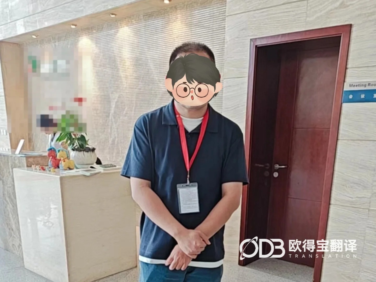 成都FDA合规审计英语交替传译｜欧得宝翻译生物医药高端审计口译交付