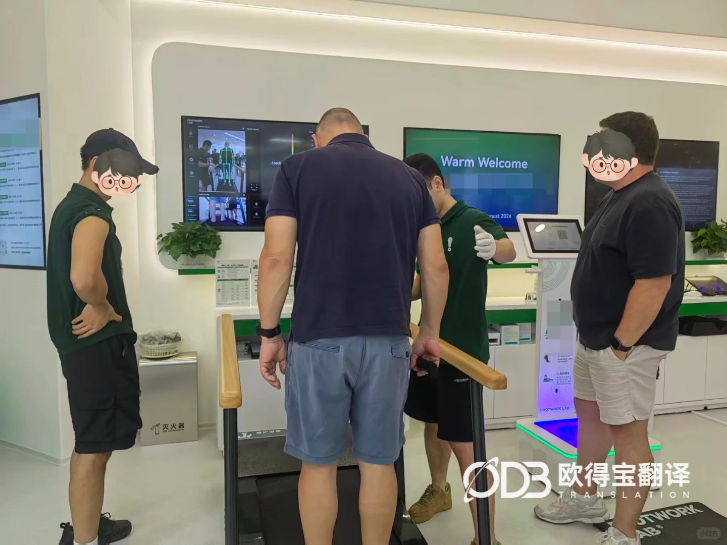 重庆科技企业外宾接待英语口译｜欧得宝翻译跨境科技商务口译交付
