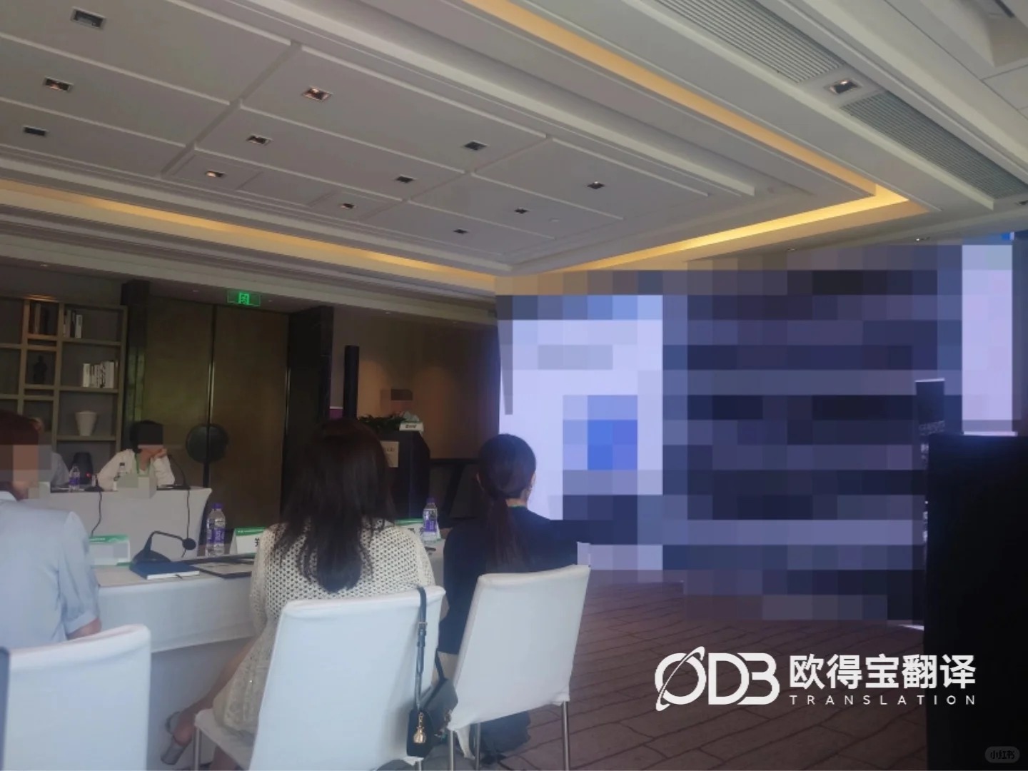 北京学术会议中文现场速记｜欧得宝翻译高端会议内容留存服务交付