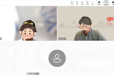线上商务会议德语口译｜欧得宝翻译中德跨境商贸会议口译交付