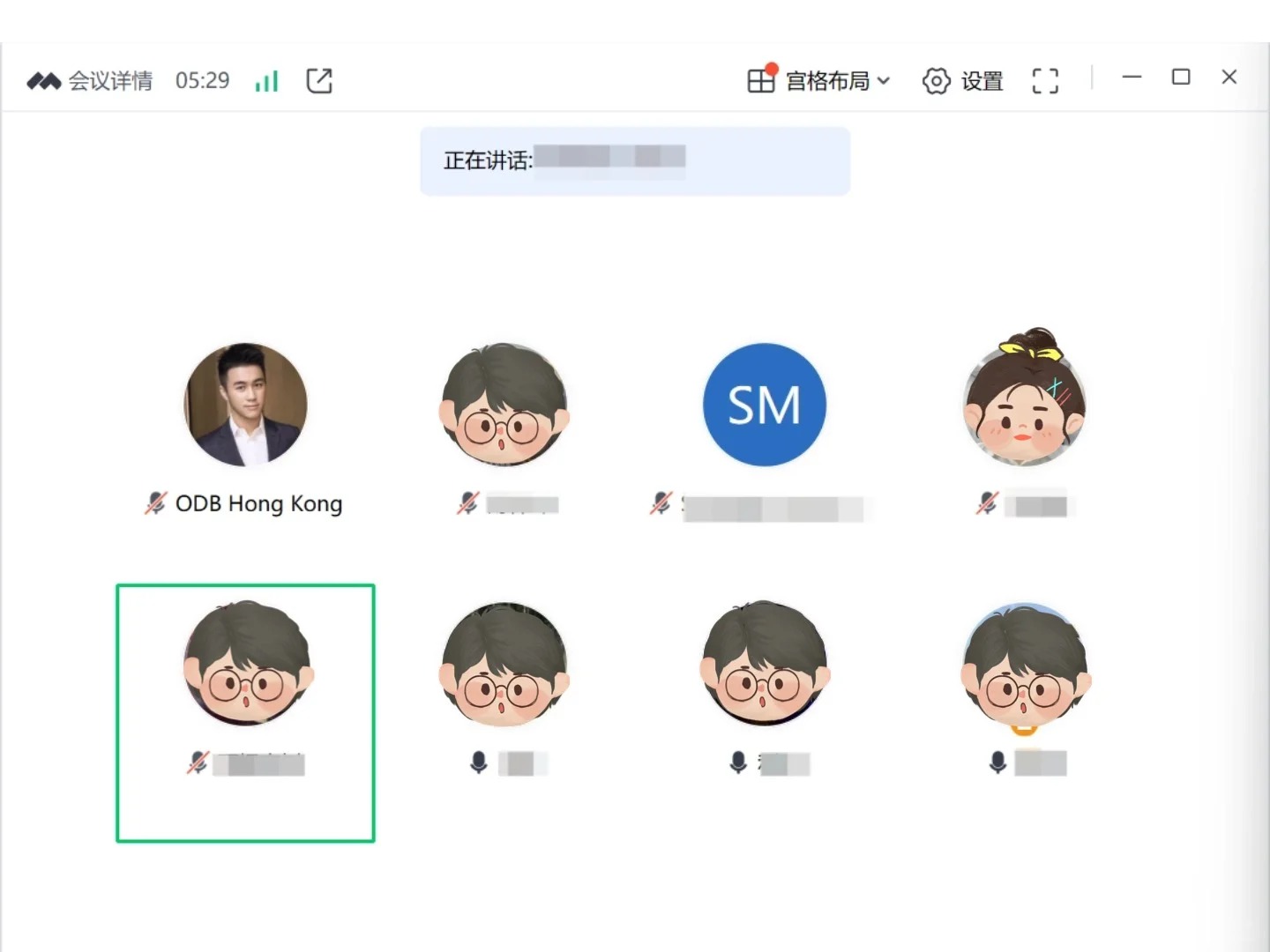 铁矿国际贸易磋商线上英语交传｜欧得宝翻译矿产跨境贸易会议口译交付