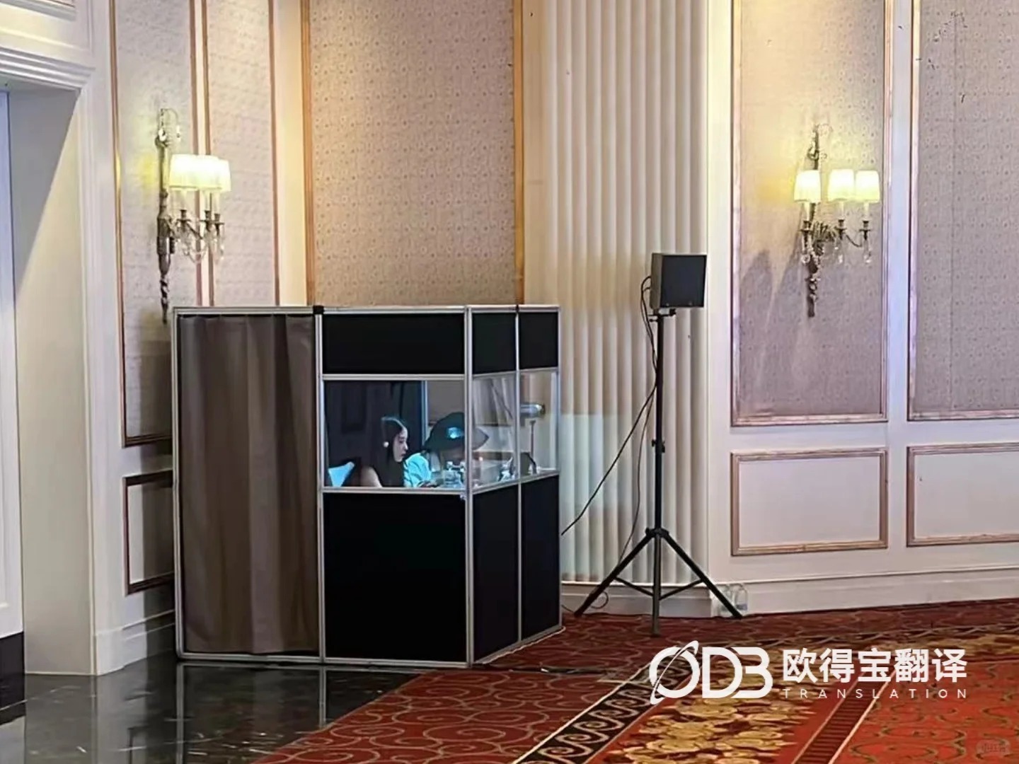 专业同传护航国际交流|欧得宝翻译圆满完成中国知识产权论坛英语同声传译服务