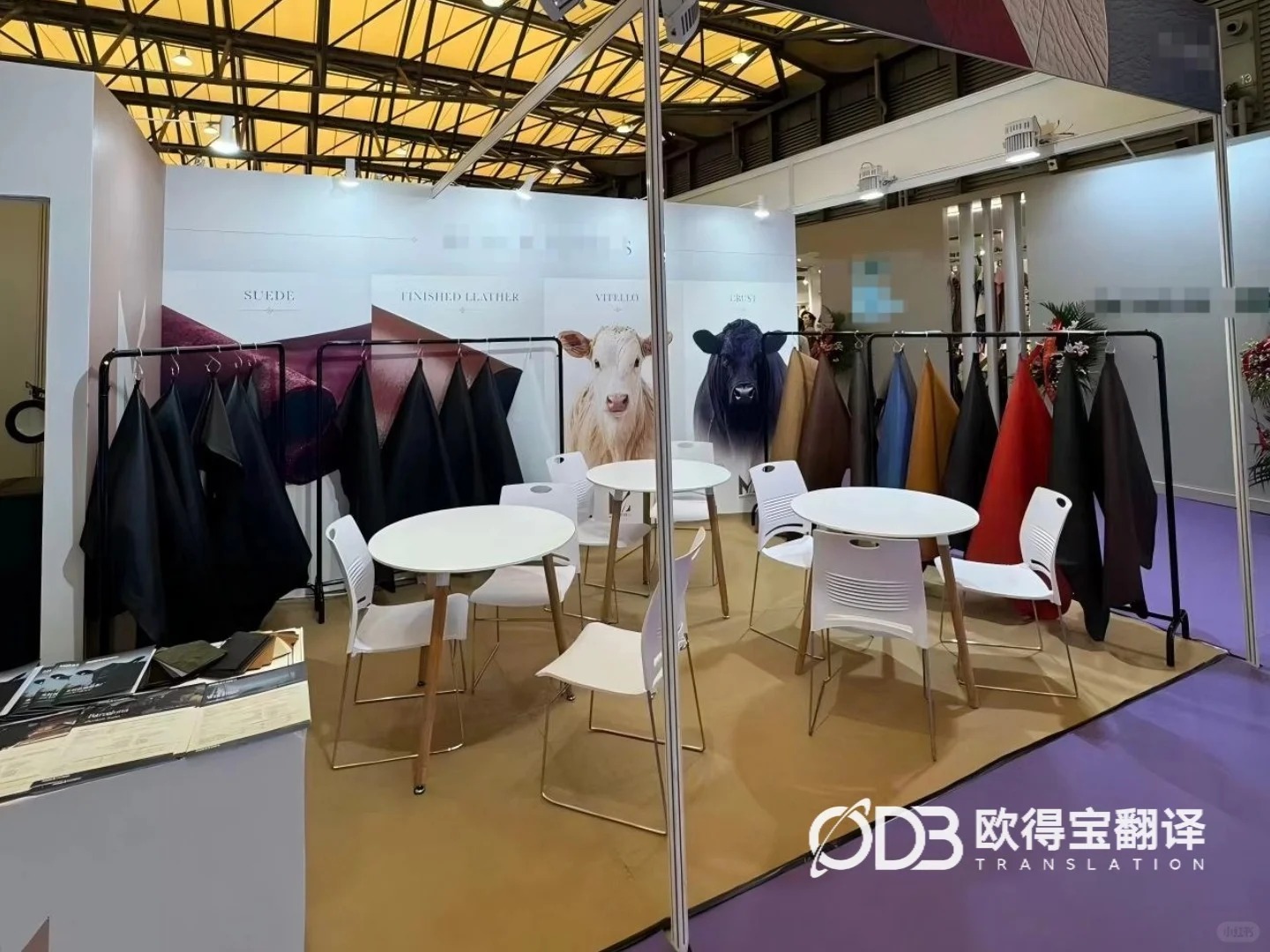 上海皮革行业展会俄语口译｜欧得宝翻译中俄皮革外贸展会口译交付