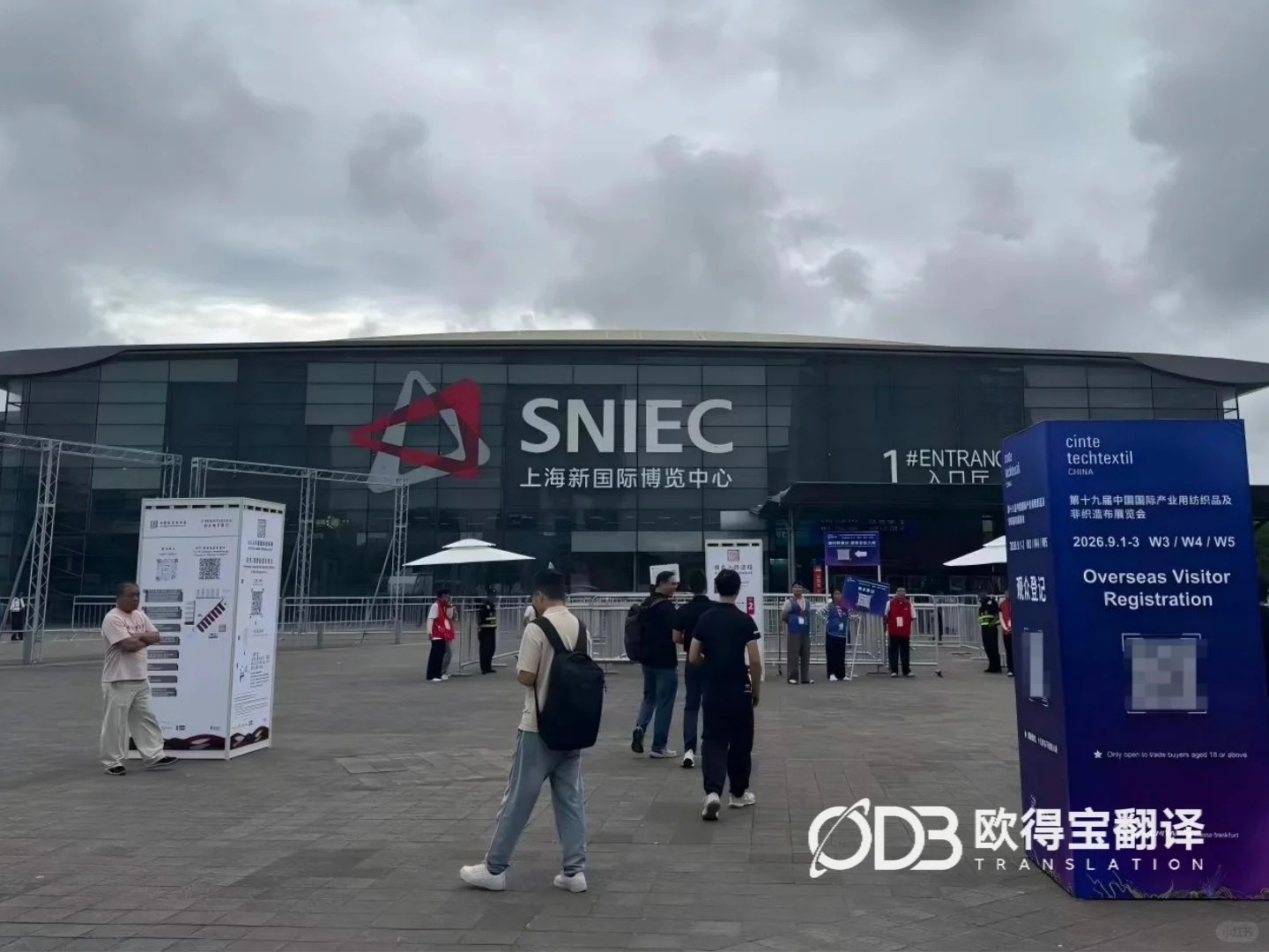 上海皮革行业展会俄语口译｜欧得宝翻译中俄皮革外贸展会口译交付