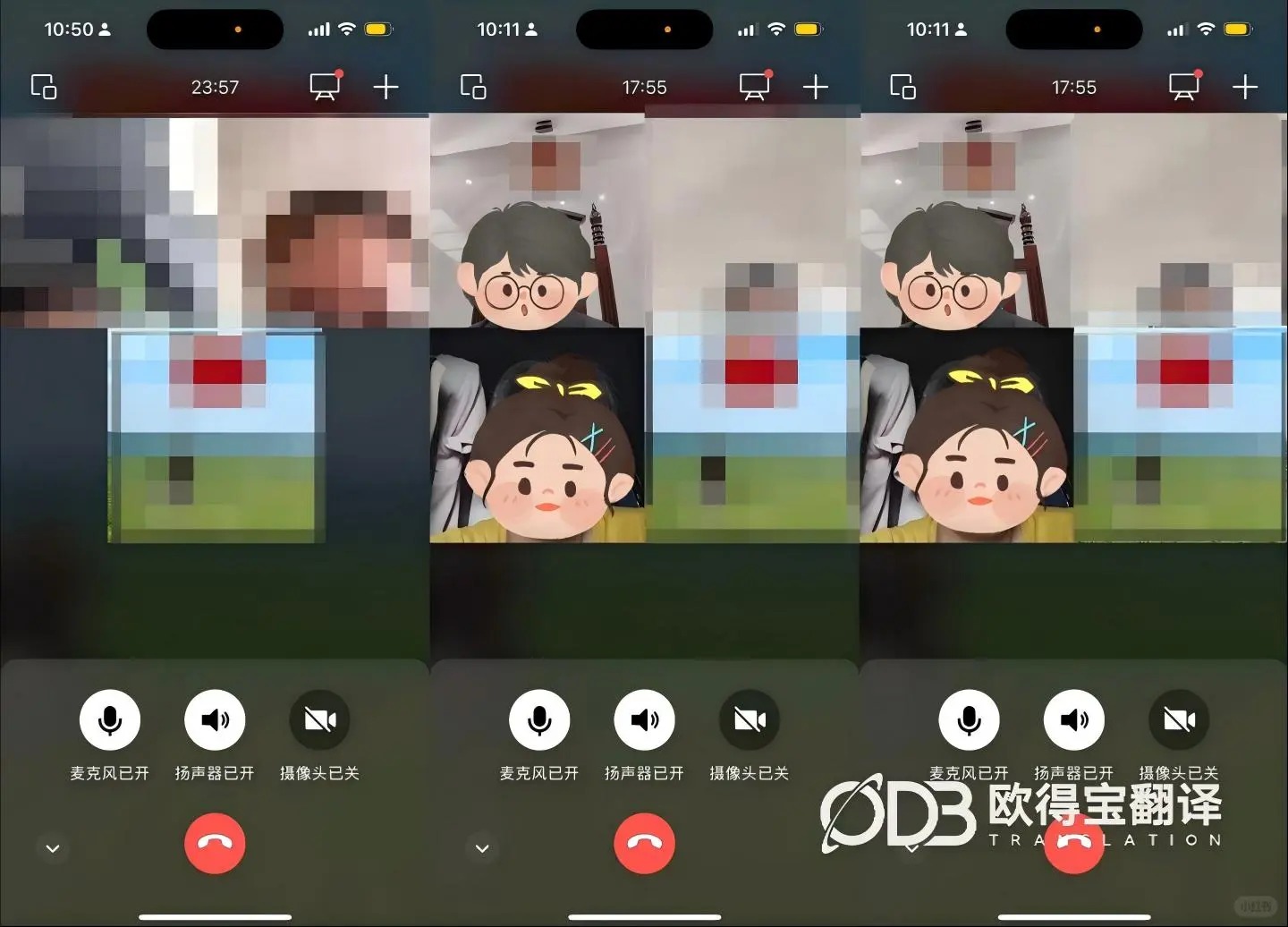 线上涉外法律调解越南语交传|欧得宝翻译中越法务纠纷会议口译交付