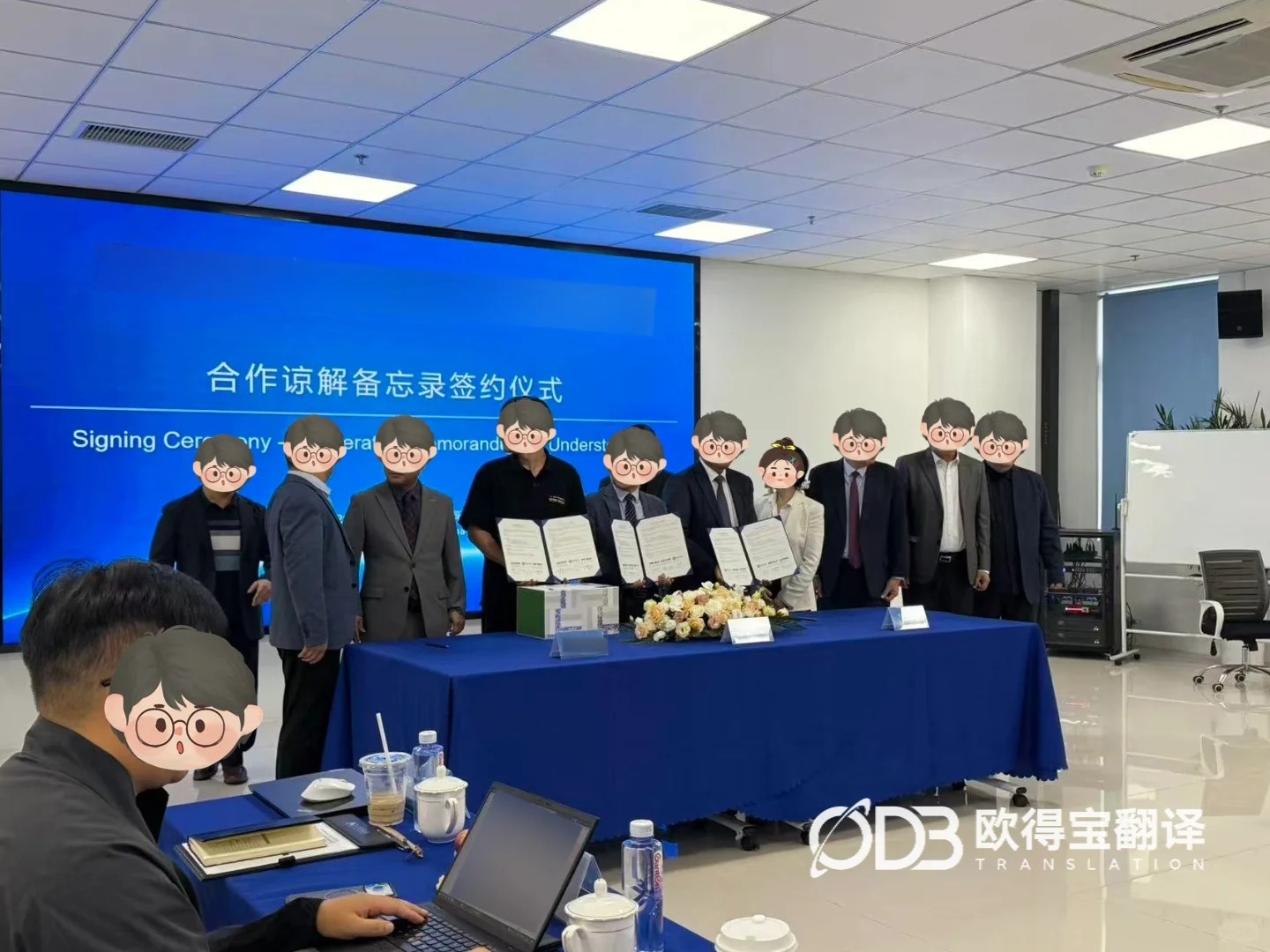 常州中韩政企战略合作签约韩语口译|欧得宝翻译涉外签约仪式口译交付