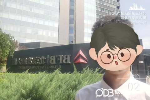 北京汽车自动驾驶技术随行日语口译｜欧得宝翻译中日汽车技术交流口译交付