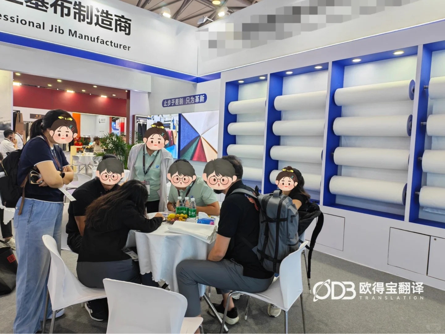 上海皮革行业展会英语口译|欧得宝翻译皮革外贸展会现场口译交付