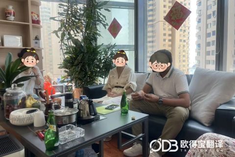 青岛海运行业商务陪同英语口译｜欧得宝翻译国际物流航运涉外口译交付