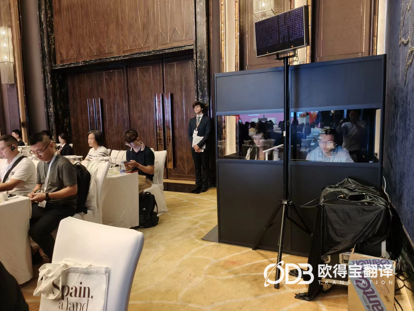 聚焦中西食品合作新机遇|欧得宝为2026西班牙国家食品峰会提供同传支持