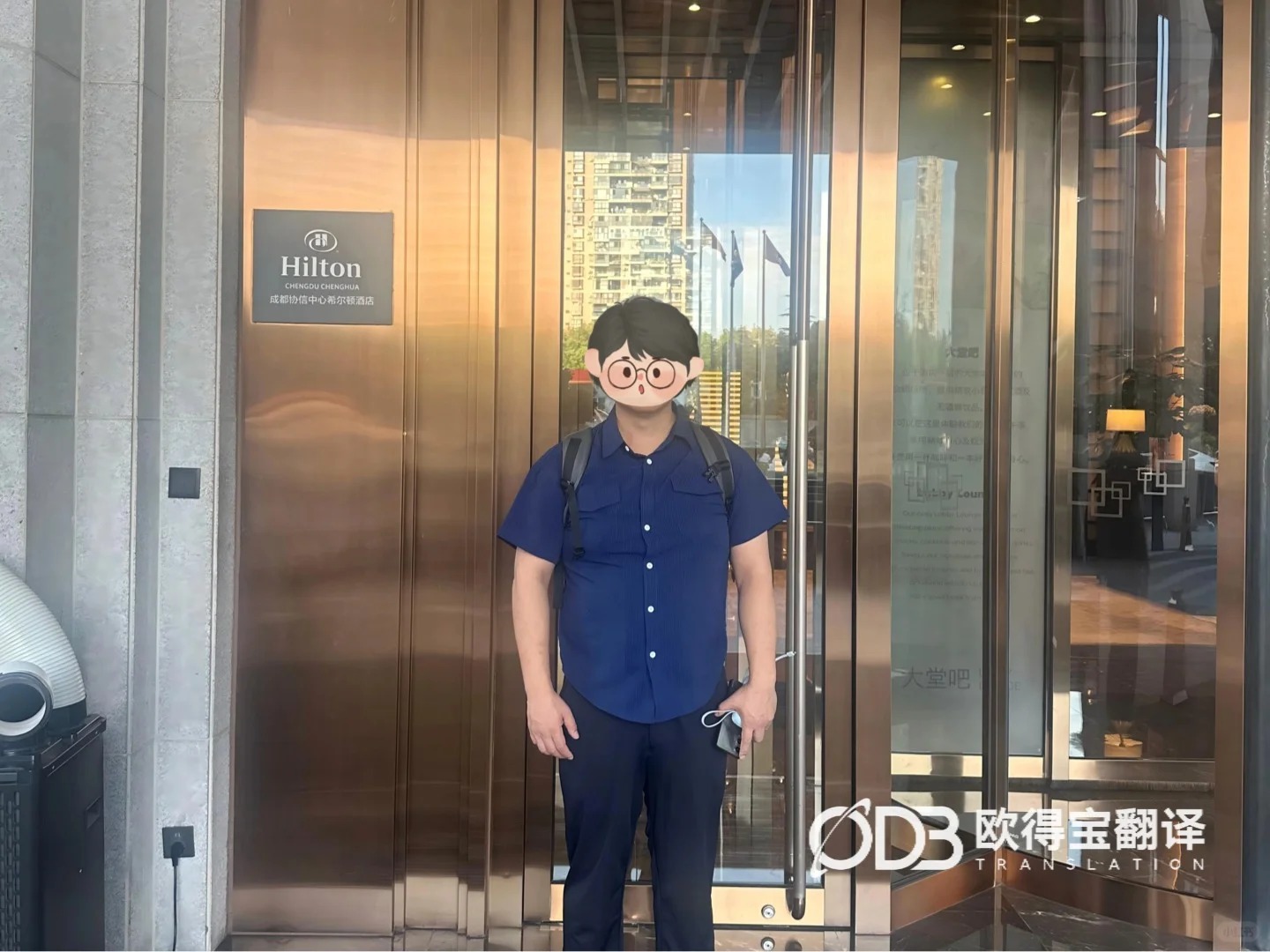 德阳FDA现场审计英语交传｜欧得宝翻译食品日化生物医药合规口译交付