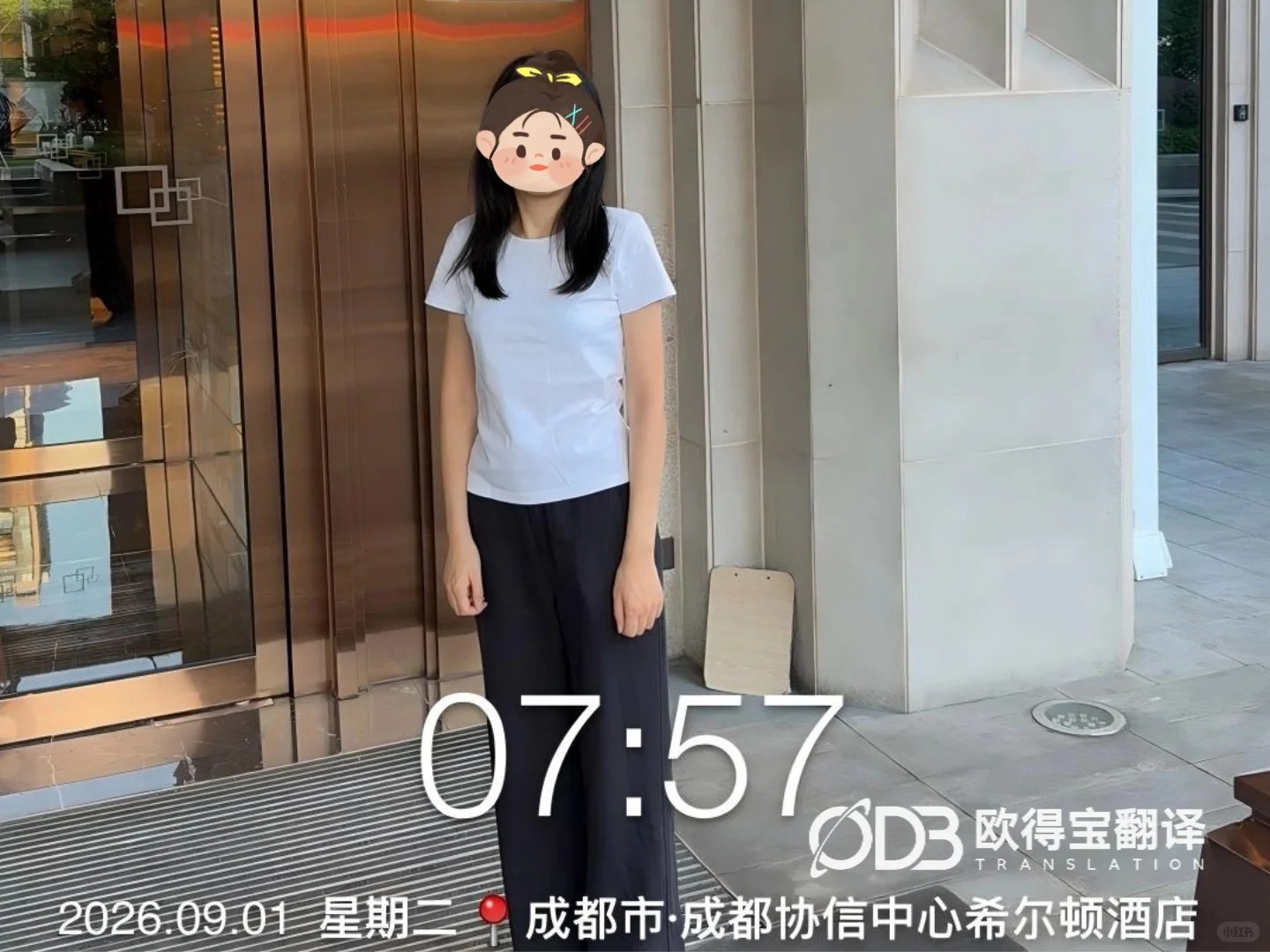 德阳FDA现场审计英语交传｜欧得宝翻译食品日化生物医药合规口译交付