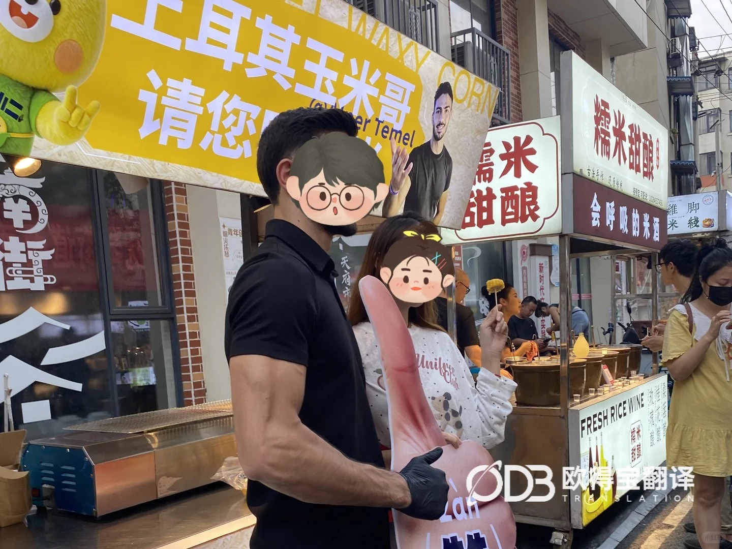 成都网络达人接待土耳其语陪同口译｜欧得宝翻译涉外文旅交流口译交付