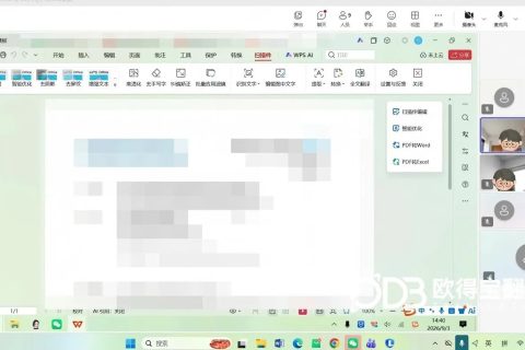 线上图纸讲解技术交流英语口译｜欧得宝翻译涉外工程技术会议口译交付